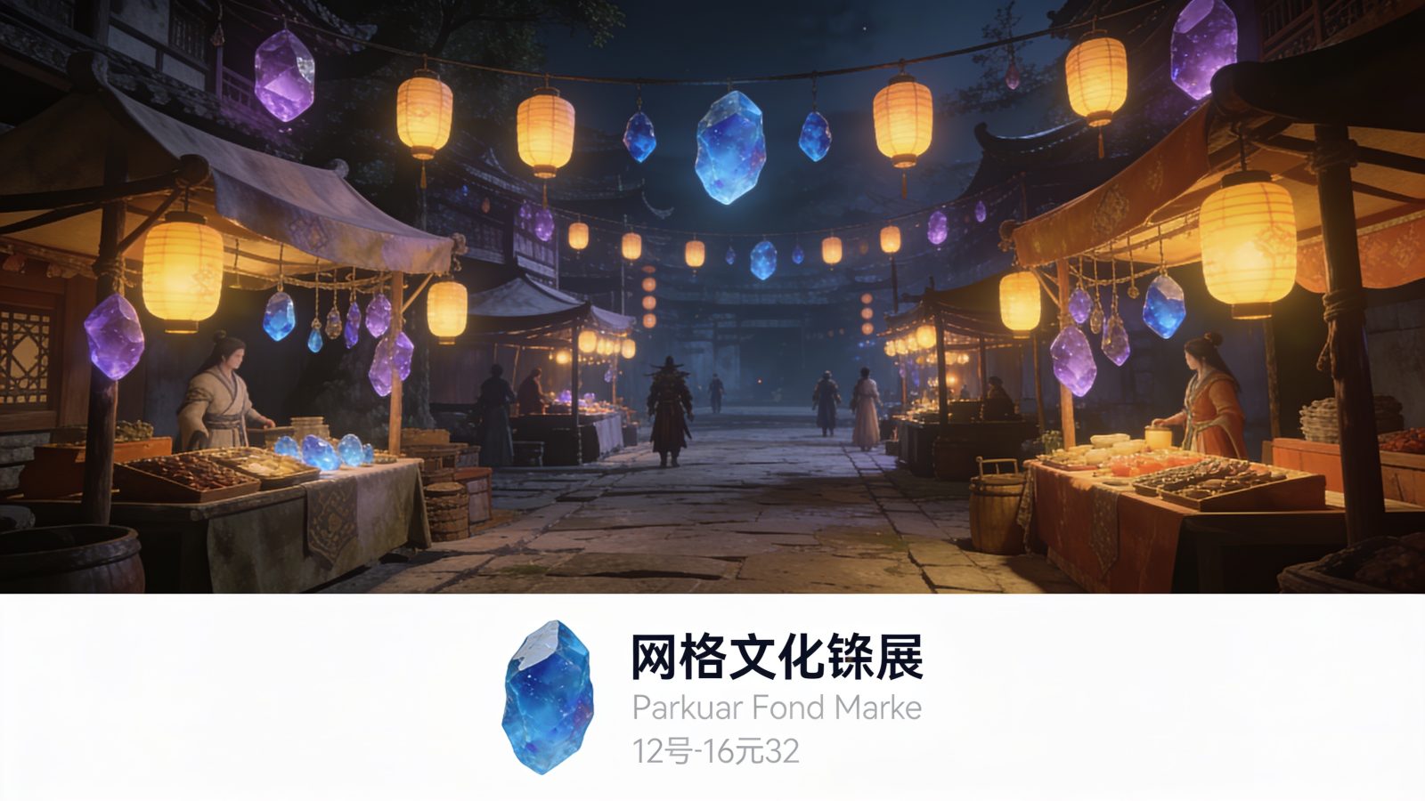 PA真人九游运营观察:修仙RPG长线运营的五个关键动作 配图 1